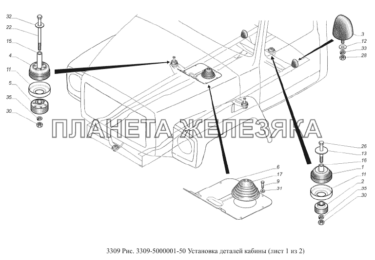 Установка деталей кабины ГАЗ-3309 (Евро 2)